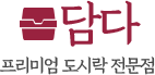 로고